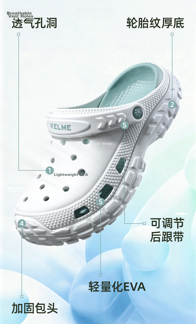 KELME Men's Summer New Dual-Wear Durable Hole Slippers Versatile Closed-Toe Slippers for Women 3