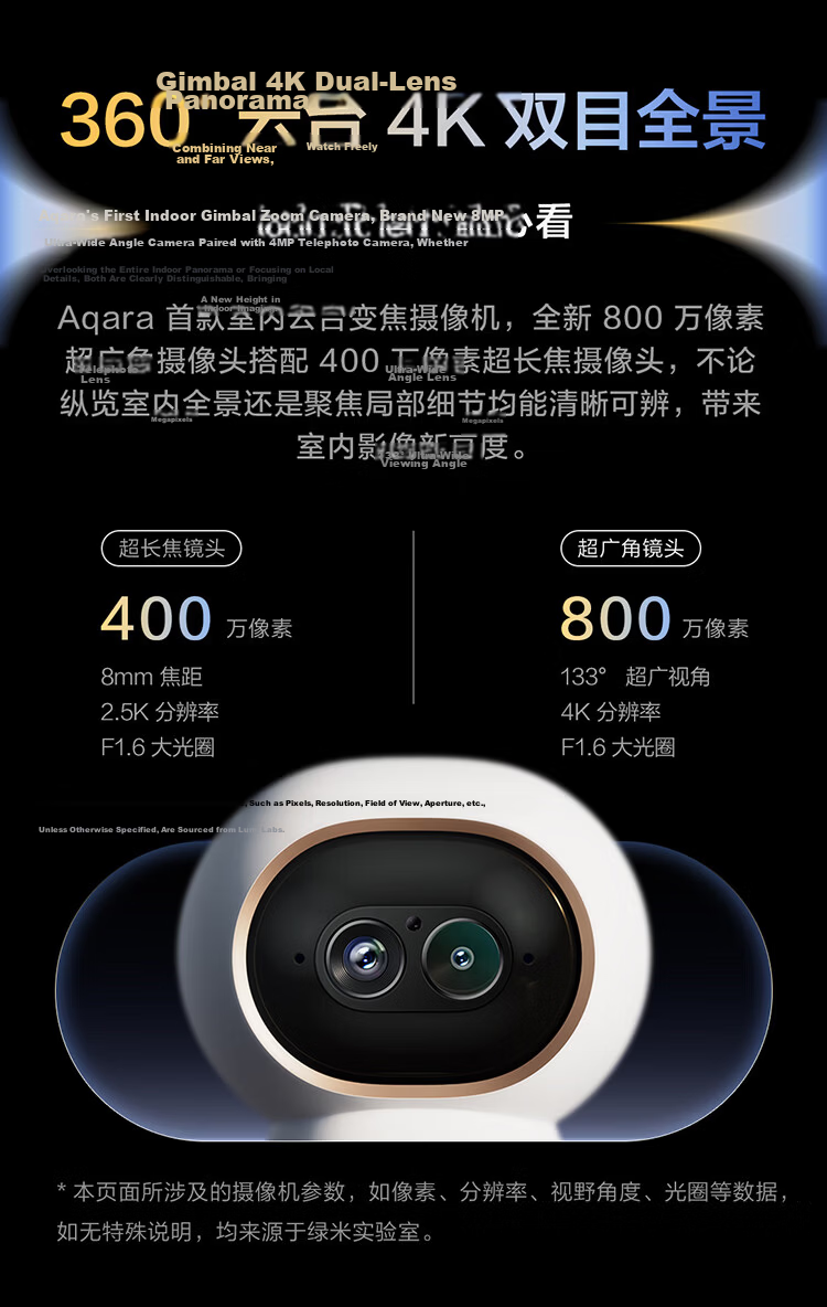 Aqara Smart Camera G350 Gateway Edition Dual-Lens PTZ Face and Gesture Recognition Compatible with Apple HomeKit 3