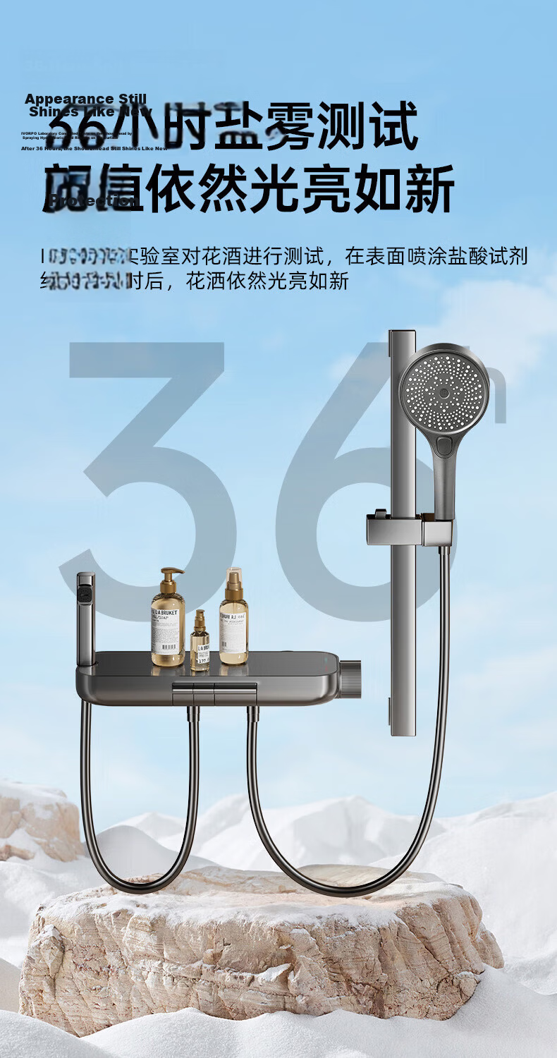 IVORPO [Jinggong] Simple Shower Set Bathroom No Top Spray Bathtub Pressurized Shower Head 24