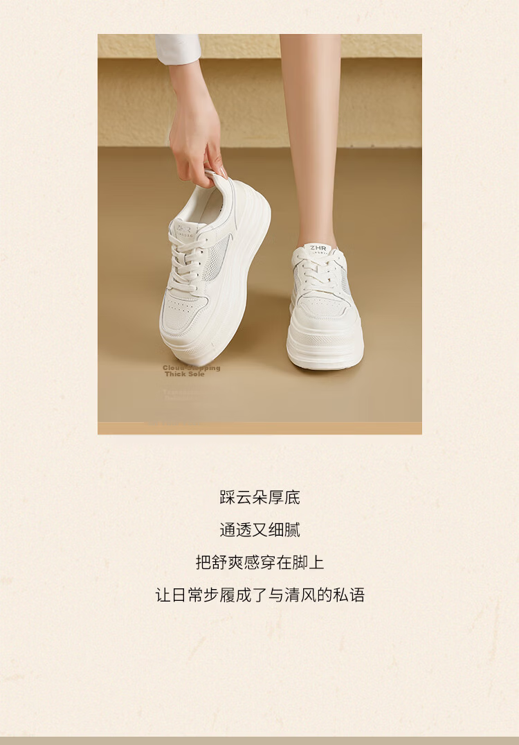 ZHR Women's White Sneakers 2026 New Breathable Mesh Thick Sole 7CM Height Increase Casual Shoes AL32E Off-White Size 36 3