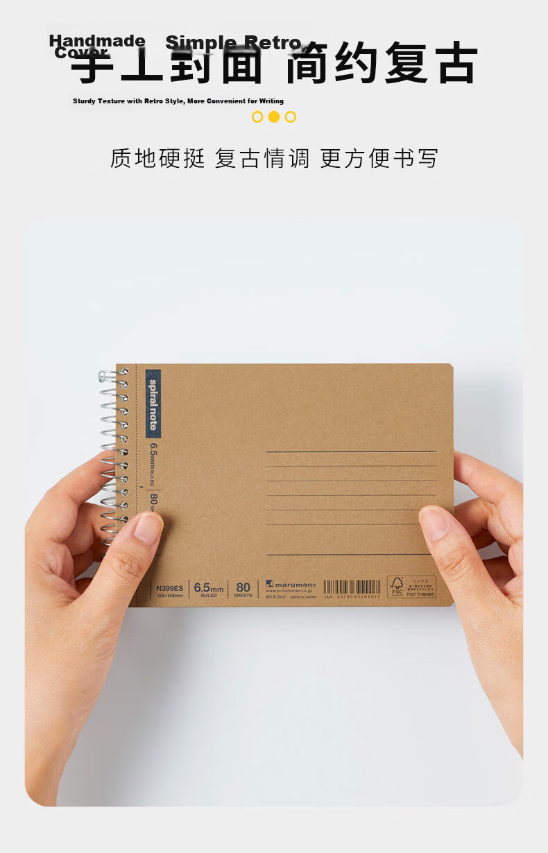 MARUMAN A4 Coil Notebook Spiral Kraft Paper Notebook Student Error Correction Exam Prep Notebook [A4 Coil Notebook - 5mm Grid] 40 Pages 3