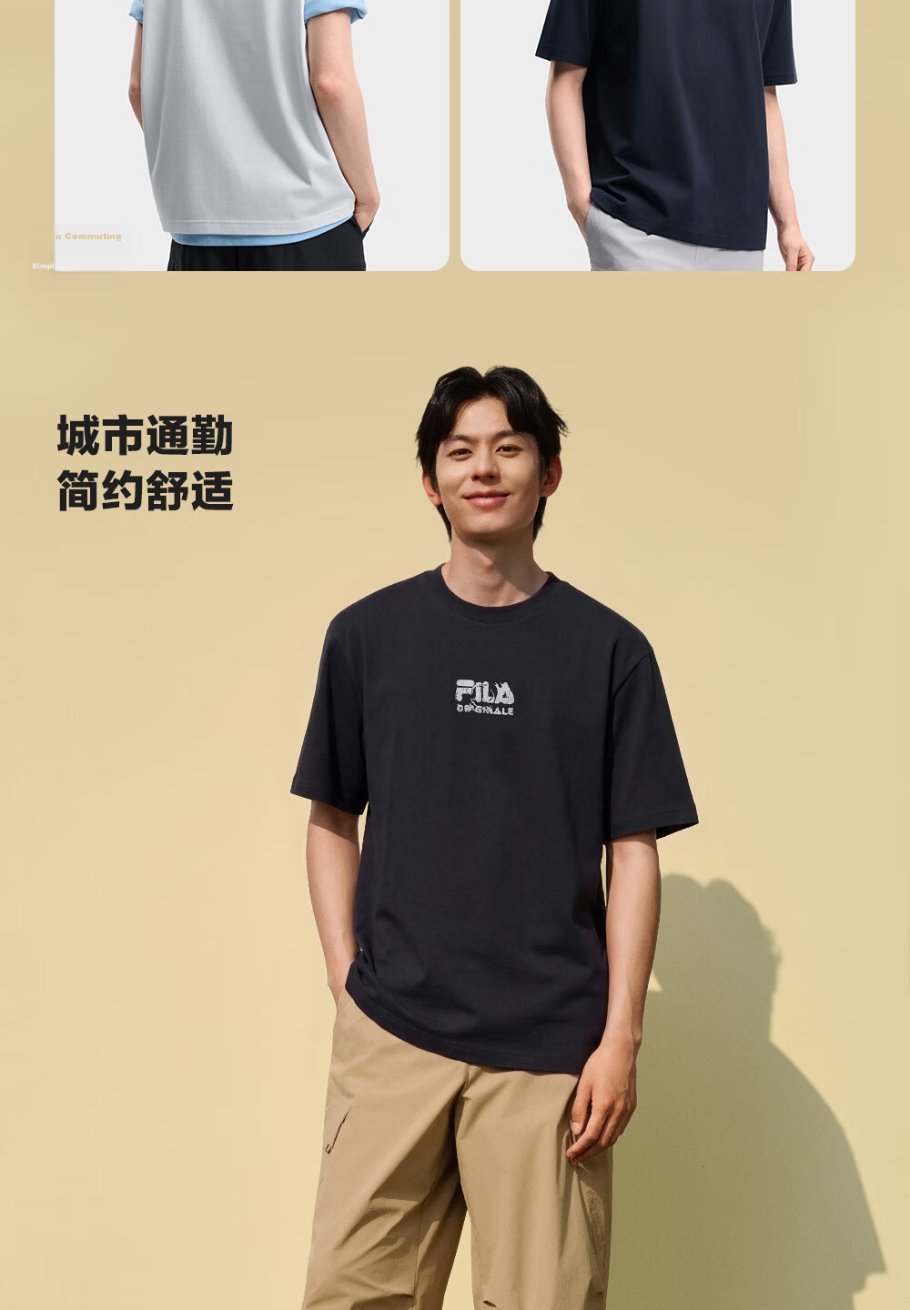 FILA Official Yi Yangqianxi Men's Knitted Short Sleeve Shirt 2026 Summer Casual Loose Cool Round Neck T-Shirt 11