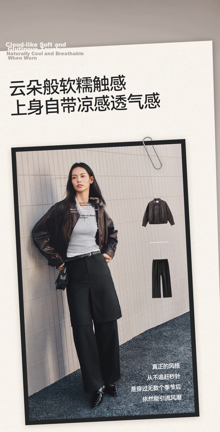 Semir Mall Same Style | Women's Long Sleeve T-Shirt Autumn Polo Collar Two-in-One Pleated Cool Fabric Top 2026 101526101009 9