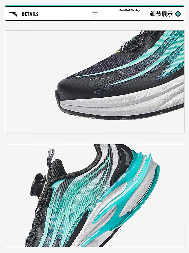 ANTA Children's Shoes, Boys' Sports Shoes, Chihuan Running Shoes, 2026 Autumn Mesh Breathable Youth Running Shoes 45