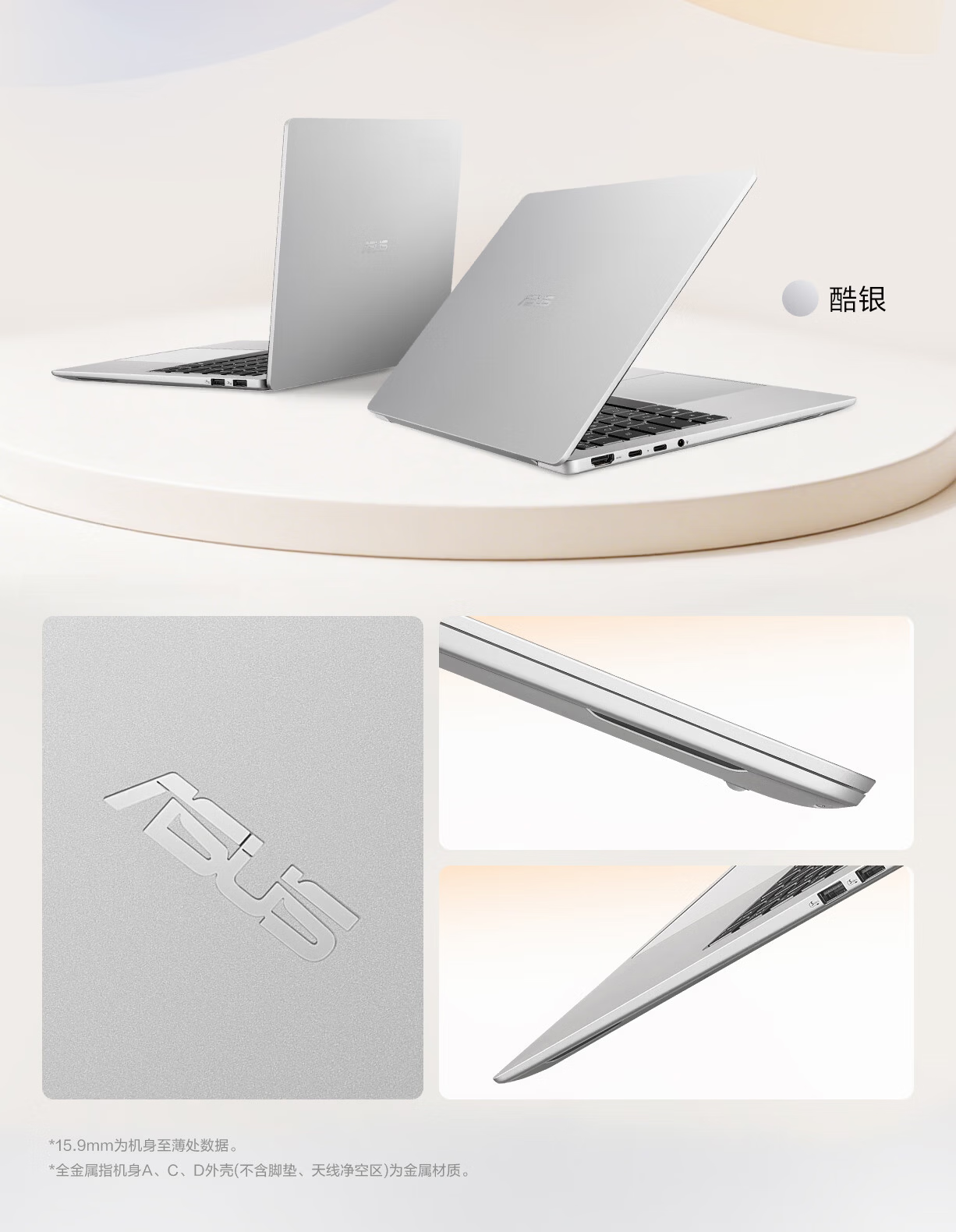 ASUS VivoBook 14 Ryzen Edition 2026 High Color Gamut Eye-Care AI Ultra-Thin Portable Laptop (Standard Voltage R7 16GB 512GB) 6