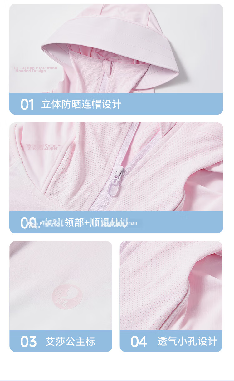 Disney Kids Summer Cooling Breathable Sunscreen Jacket 2026 New Girls Thin Sun Protection Coat Skin Jacket 7