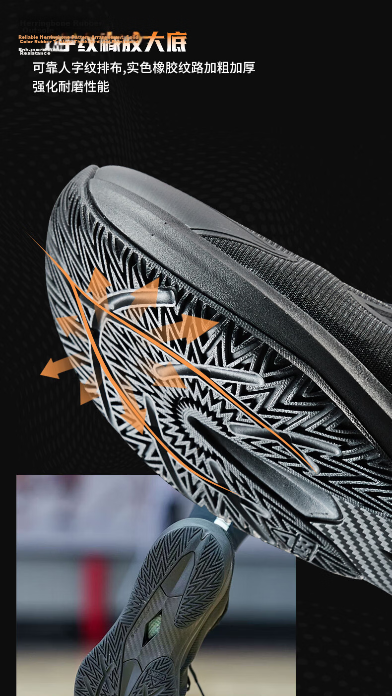 Peak Taiji Light 4 Basketball Shoes New Low-Top Performance Sneakers Flexible Guard Sneakers DA2630041 8