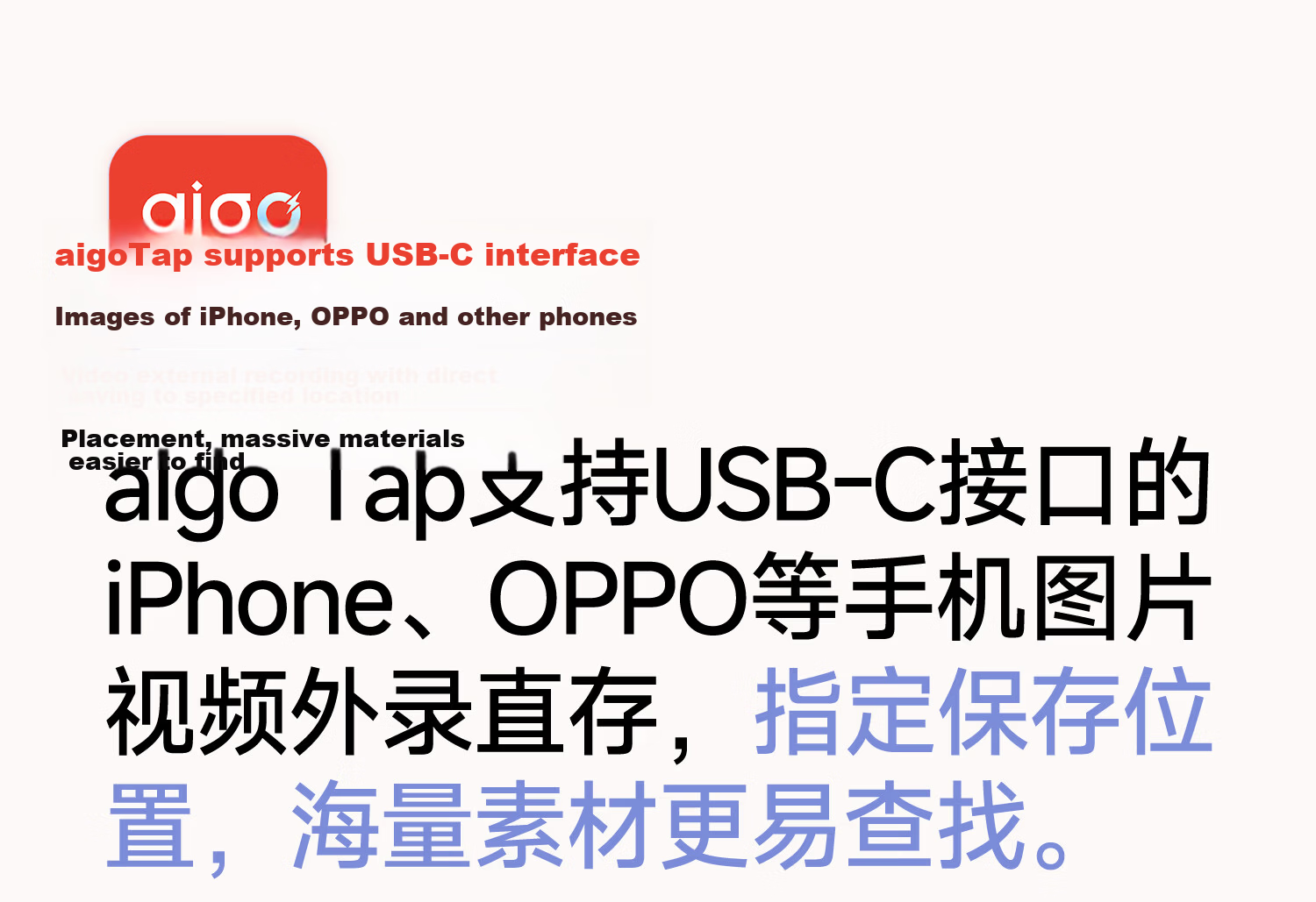 Aigo 2TB Type-C Magnetic Portable SSD USB 3.2 520MB/s AP20 Large Capacity Mobile Phone Stand Function App Backup 19
