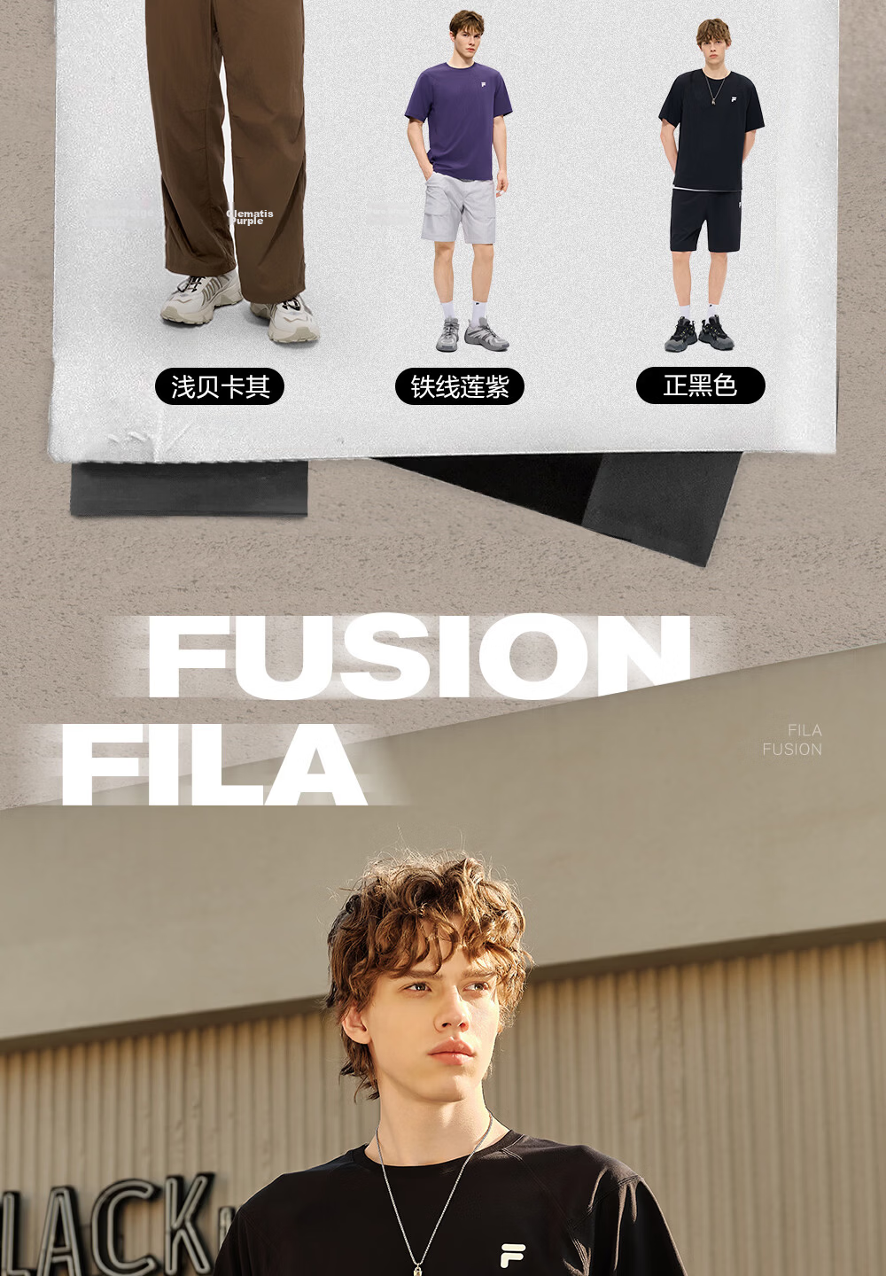 FILA Official Trendy Couple Knitted Dopamine Short Sleeve T-Shirt 26 Summer Quick-Dry Sports Tee 4