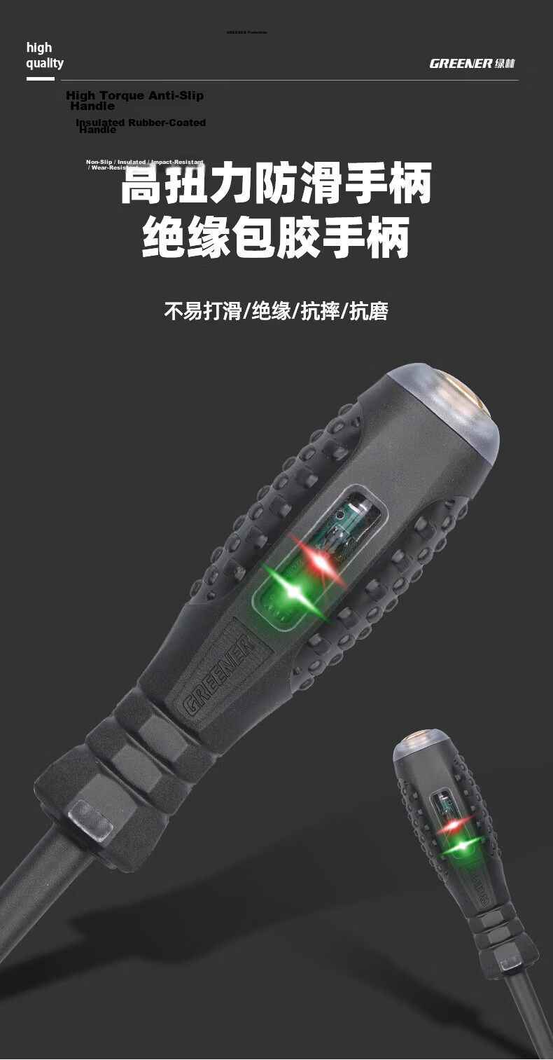 Green Forest Electric Tester Screwdriver High Torque Wire Stripper Voltage Detector for Home and Electrical Work 5