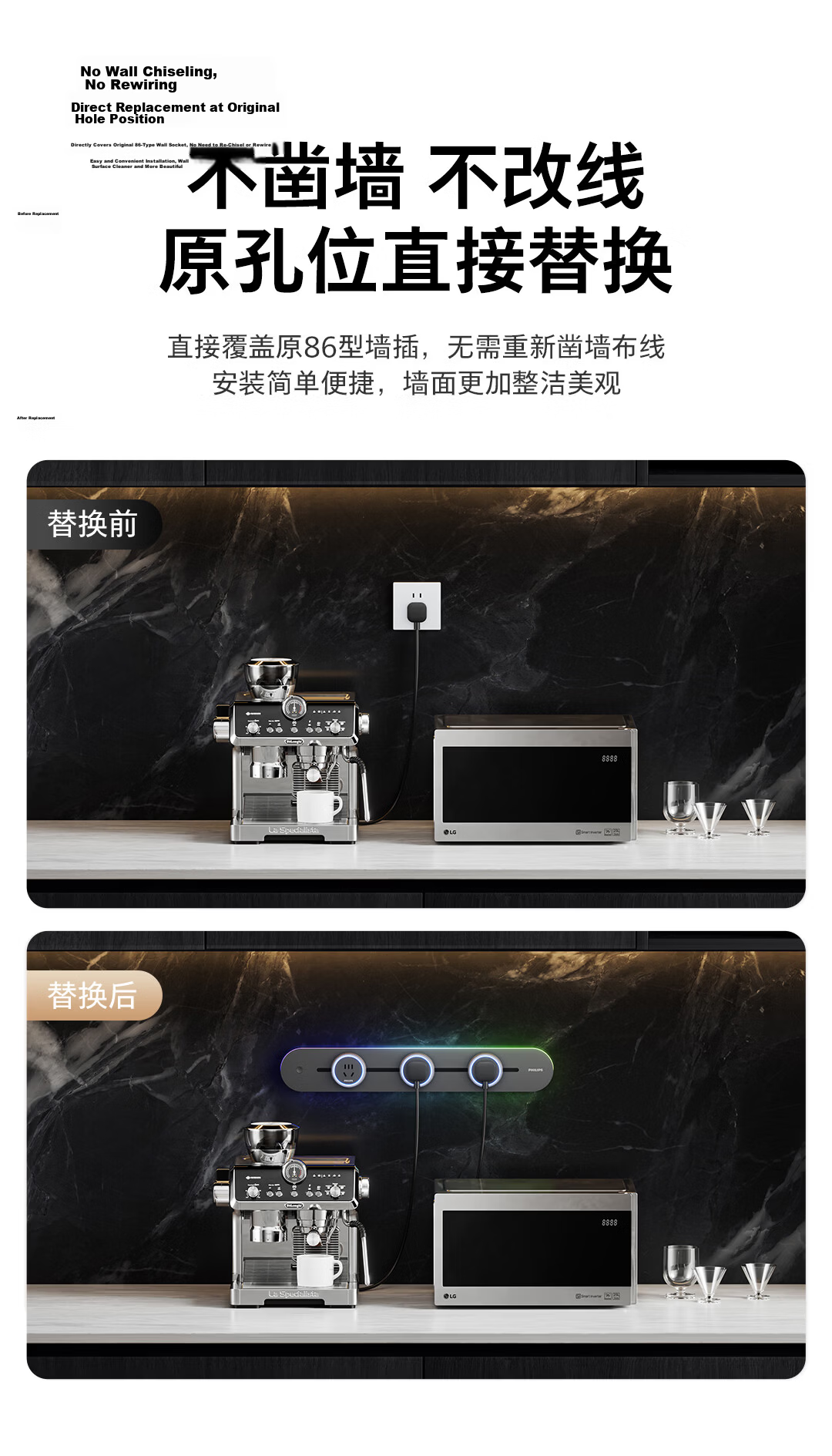 PHILIPS Slim Track Socket Ambient Light Power Strip Wall-Mounted Wireless Slot-Free Sliding Rail Socket Panel 75cm with 4 Adapters Black 6