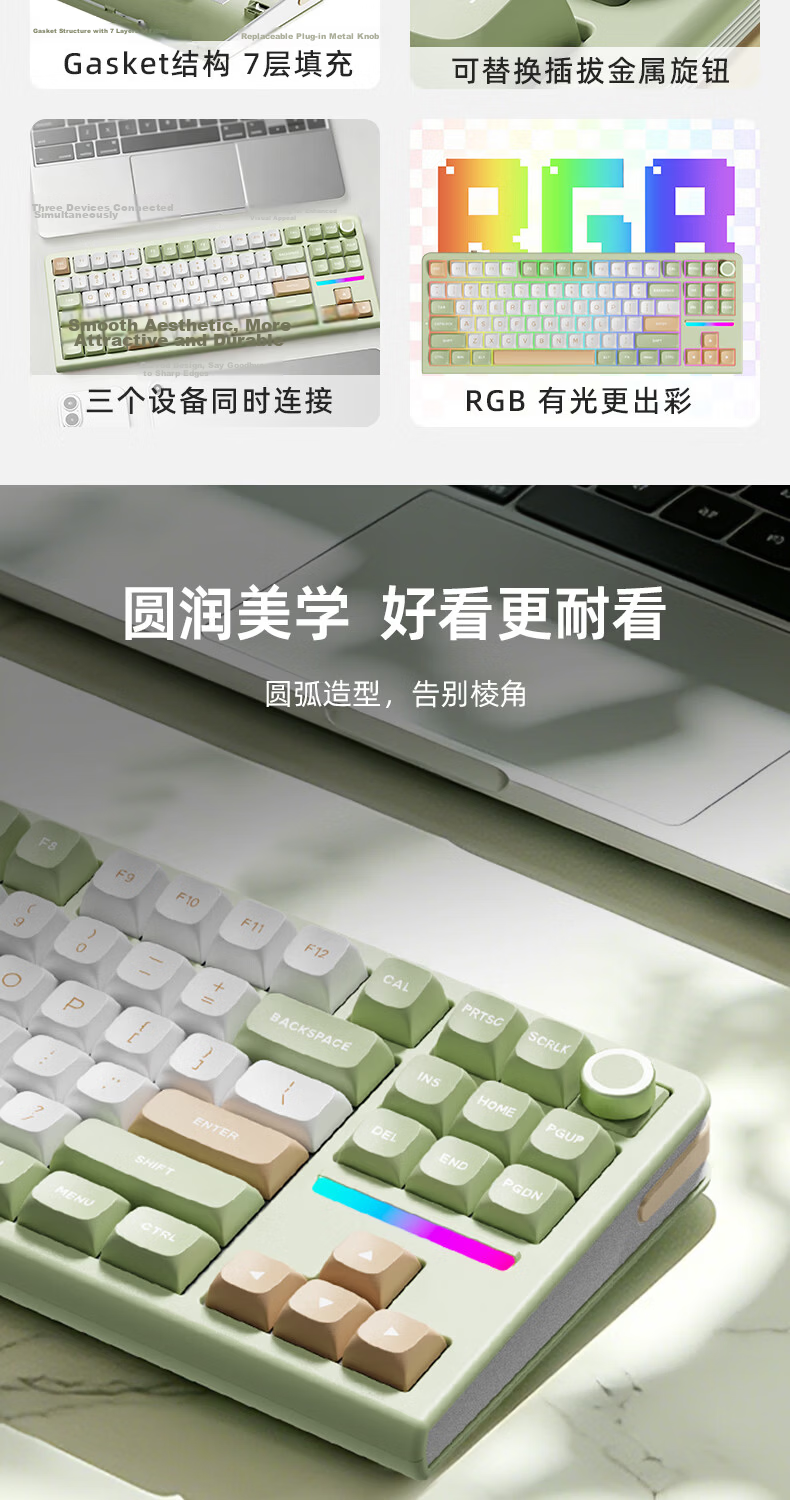 KZZI Z87 [Jinshu 87] Tri-mode Wireless Mechanical Keyboard 88-Key Gaming Keyboard Customizable Office Keyboard Bluetooth Wired Silent Switch Glacier Blue RGB Peach Pink Switch 3