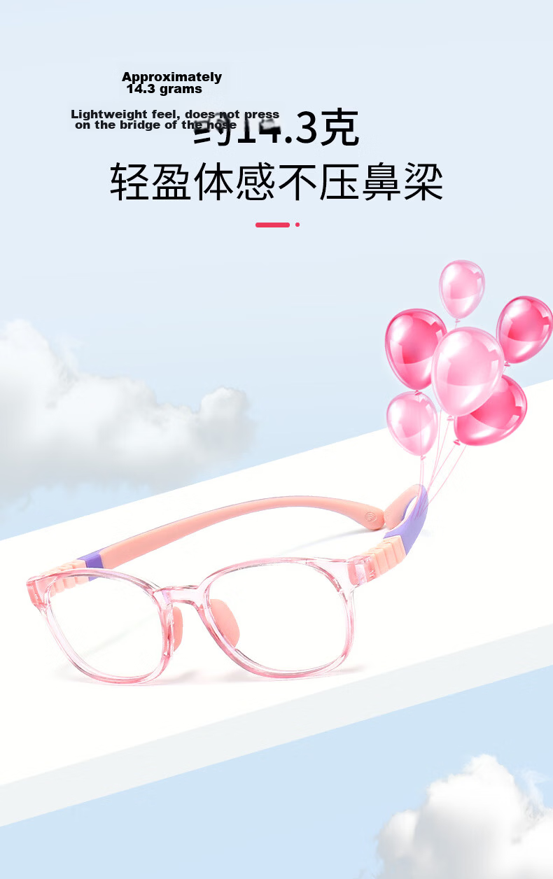 Liangshihui Blue Light Blocking Glasses for Kids Anti-Radiation Anti-Fatigue Myopia Prevention Online Class Protective Eyewear Pink Frame Purple Temples 6