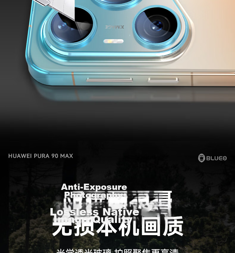 BLUEO AR Ultra Clear Huawei Pura90pro Lens Protector High Transparency Anti-Drop Scratch-Resistant Rear Camera Film Silver 9
