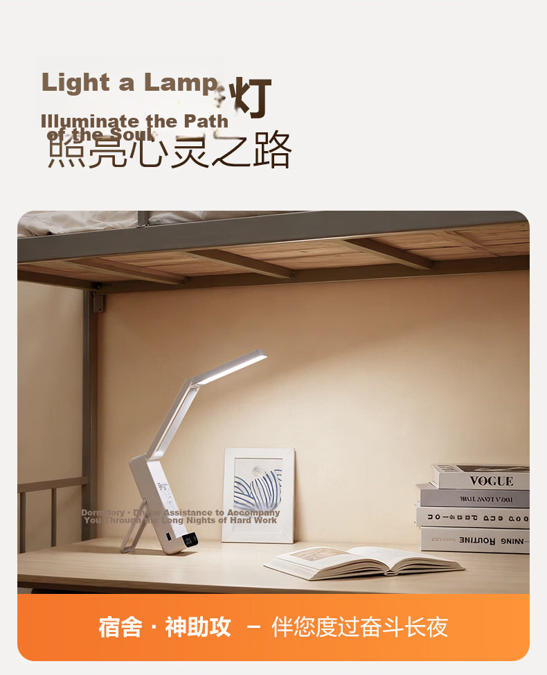 Boraer Rechargeable Eye Protection Desk Lamp Student Study Lamp Reading and Writing Children's Desk Reading Lamp Office Work Lamp 12