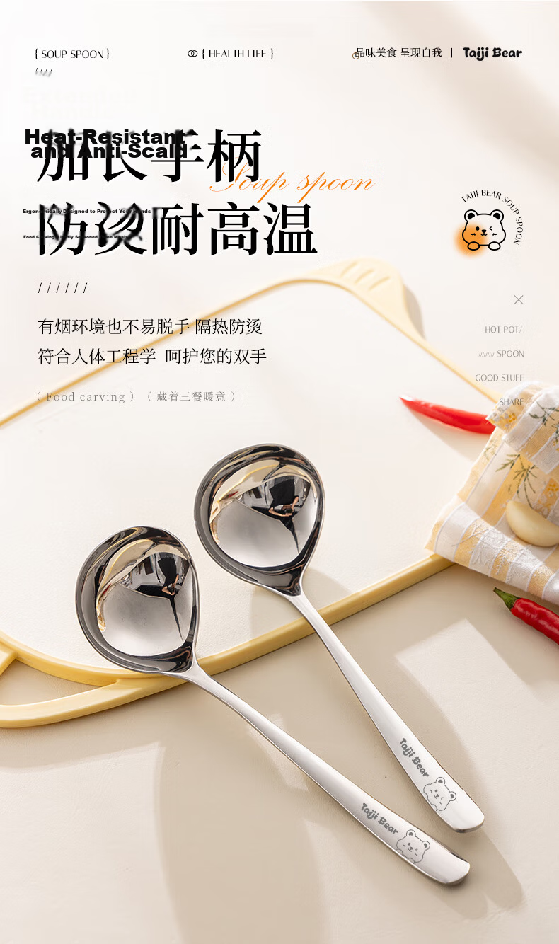 Guangyi 304 Stainless Steel Soup Ladle Large Household Serving Spoon GY1439 6