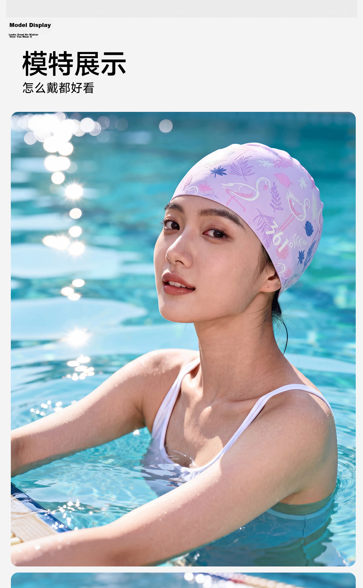 361° Women's Silicone Printed Waterproof Ear-Protective Comfortable Large Size Long Hair Professional Training Swim Cap 8