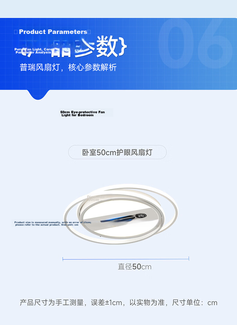 HP Pure Eye Protection Living Room Leafless Fan Ceiling Light Smart Bedroom Lamp Zhongshan Lighting Zhenzhiguang 34