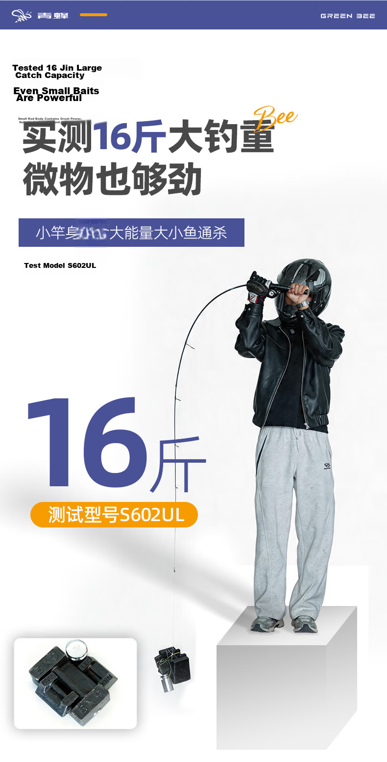 FishingFans Qingfeng Micro Lure Rod UL Stream 1.5m Straight Handle UL Fast Action [Micro Stream] 3