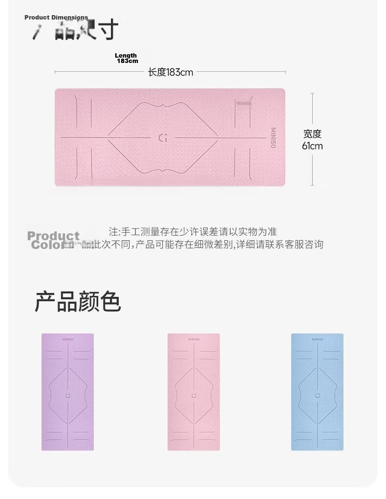 MINISO TPE Extra Large Yoga Mat Fitness Mat Home Non-Slip Shockproof Soundproof Thickened Exercise Mat 13