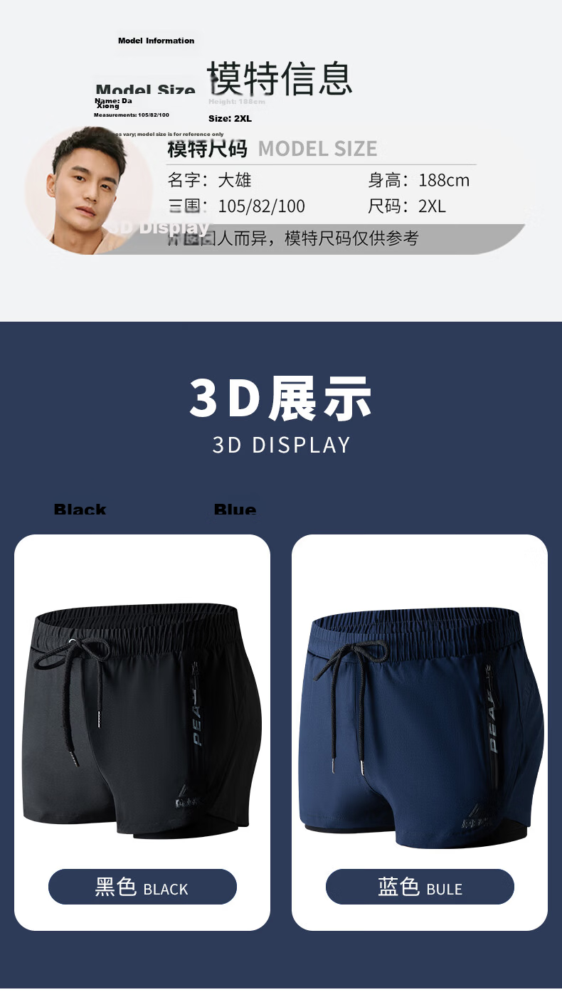 Pike Swimming Trunks for Men, Anti-Fog Large Frame Swimming Goggles, Swim Cap, Earplugs, Hot Spring Swimsuit Set, Swimming Equipment, 200 Degree, Size L 7
