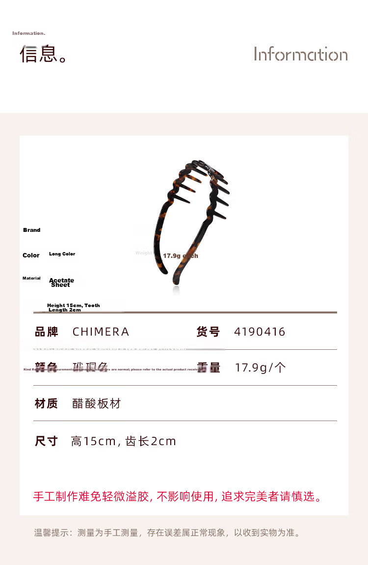 CHIMERA Vintage Acetate Wave Headband Non-Slip High Crown Hair Hoop Hair Clip for Women Birthday Gift 16