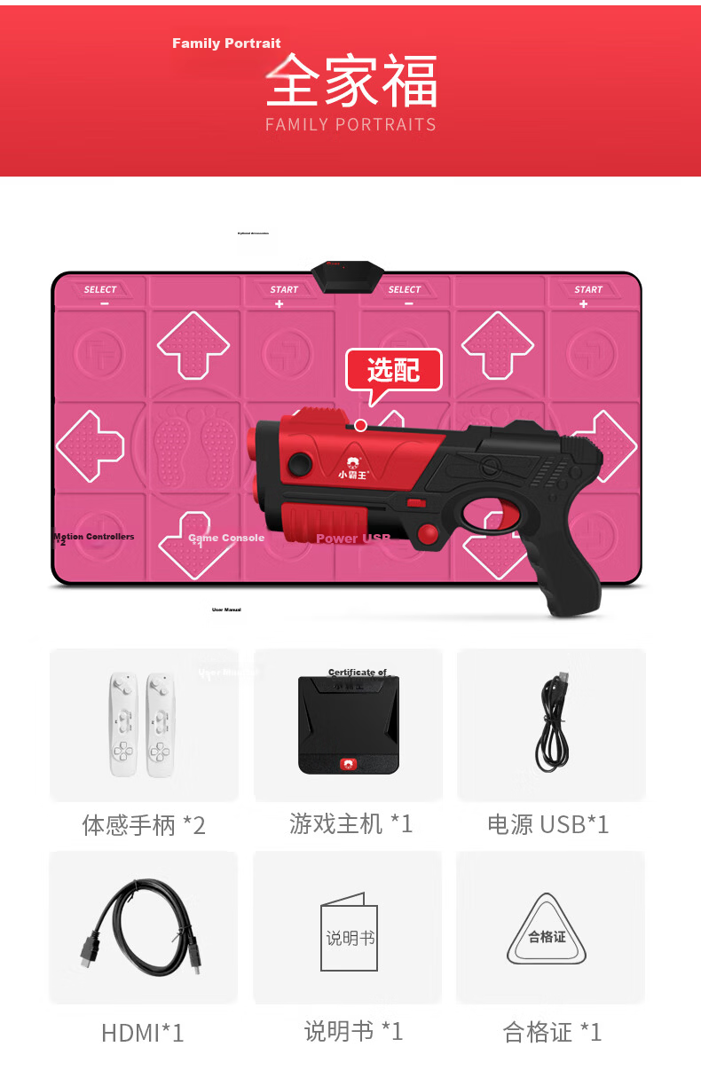 Subor Dance Mat Double and Single Player Home Motion Sensor Game Mat TV Connected Adult Kids Fitness Running Dance Pad TWT01 14