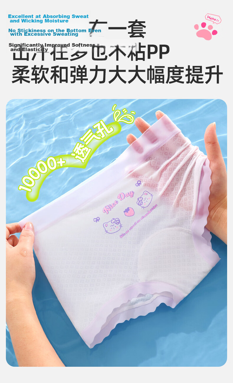 Hongdou Girls' Ice Silk Underwear Summer New Style Boxer Shorts for Developing Girls Kids 6-12 Years Student Four-Corner Shorts 5
