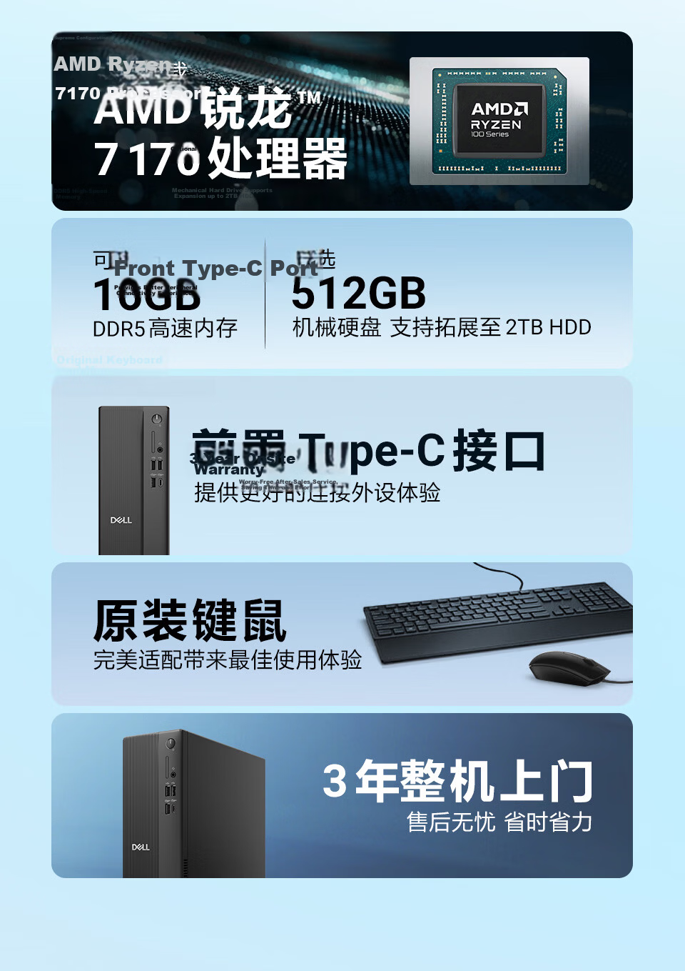 Dell Achievement New High-Performance AMD Desktop Computer (R7-170, 32GB DDR5, 512GB+2TB Large Storage) 23.8-inch Screen for Business Office and Educational Use 2