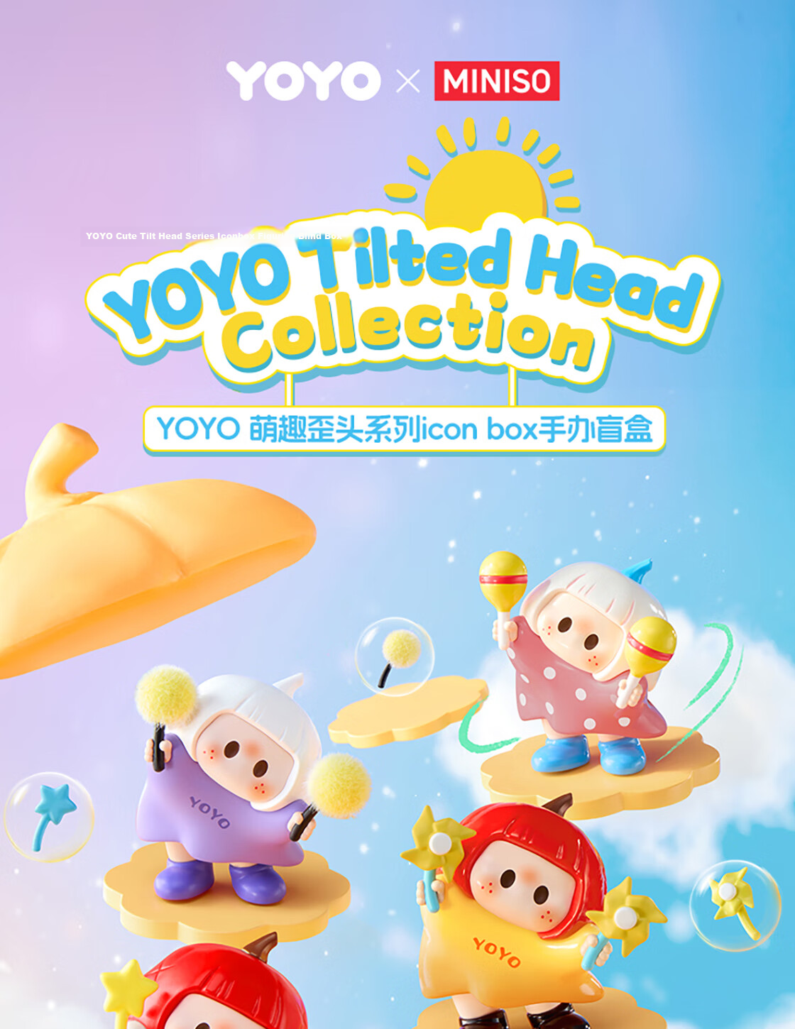 MINISO YOYO Cute Tilted Head Icon Box Blind Box Right-Right Sauce Figurine Toy Peripheral Birthday Gift for Girls Desktop Box 1