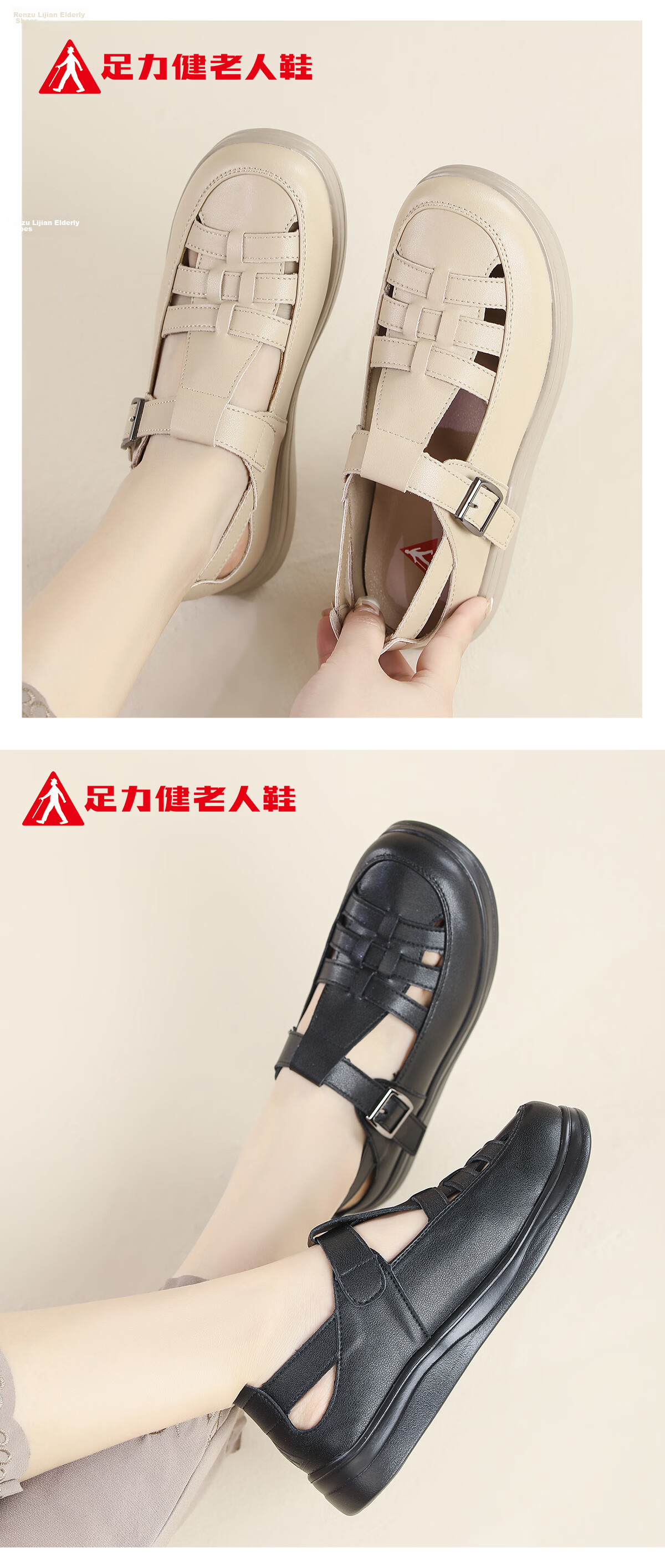 Zulijian Women's Breathable Comfortable Non-Slip Soft Sole Summer Flats Middle-Aged Elderly Mom Sandals Leather Shoes 9085 Apricot Size 37 15