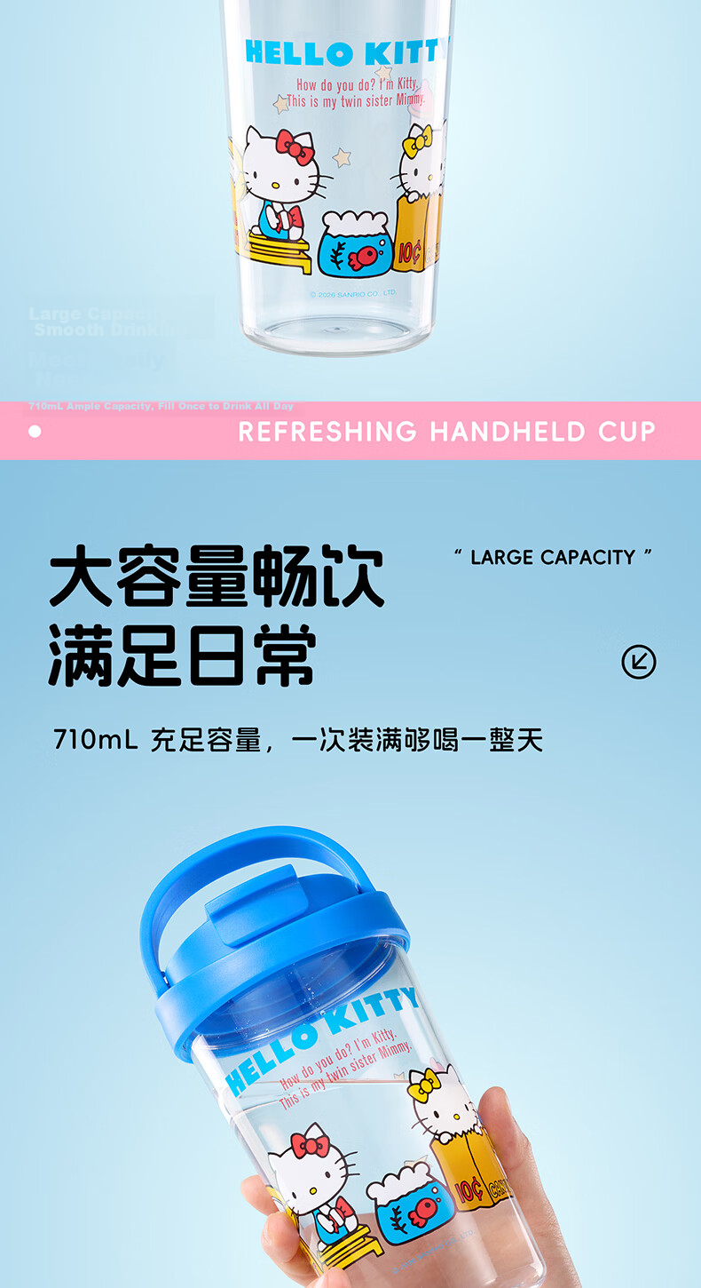 MINISO Time Dual-Drink Space Cup Tritan Water Bottle Cute Girl Portable Cup 750ml - Kuromi 5