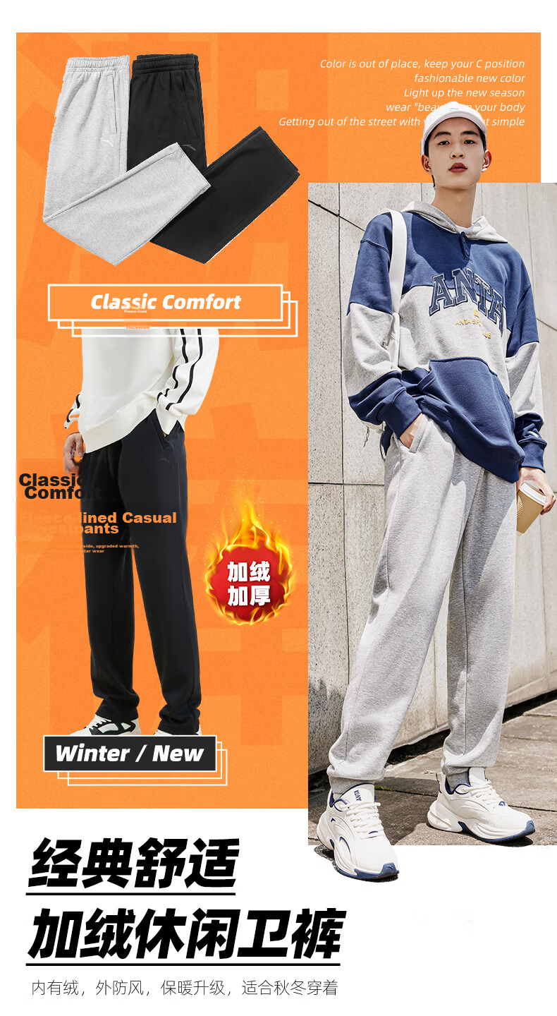 Anta Fleece-Lined Men's Straight-Leg Sweatpants Knitted Outdoor Running Warm Casual Pants for Men 1