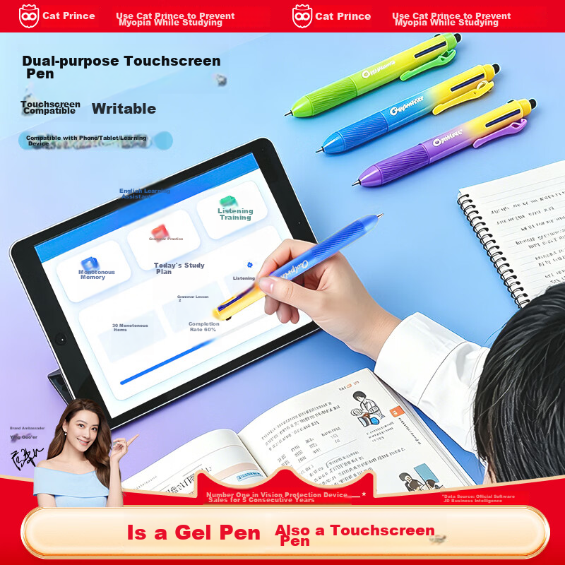 Mao Prince Neutral Pen Touchscreen Stylus High-Value Click Pen Three-Color Blue Red Black Gel Pen Signature Pen Student Note-Taking Exam Stationery - Stacked Fantasy Blue