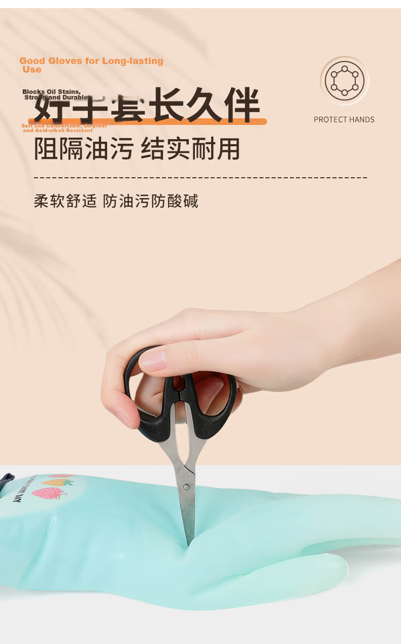 Grace Nitrile Gloves L Size Kitchen Dishwashing Household Cleaning Waterproof Strawberry Print 3