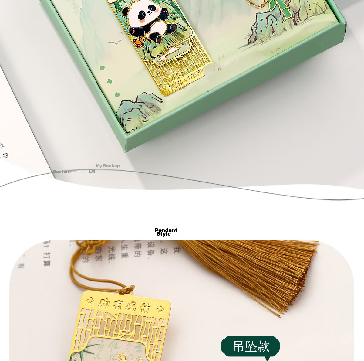 Palace Inside & Outside Forbidden City Cultural Creative Metal Roof Beast Bookmark Stationery Beijing Palace Museum Gift Box National Style Student Inspirational Graduation Souvenir Birthday Gift 21