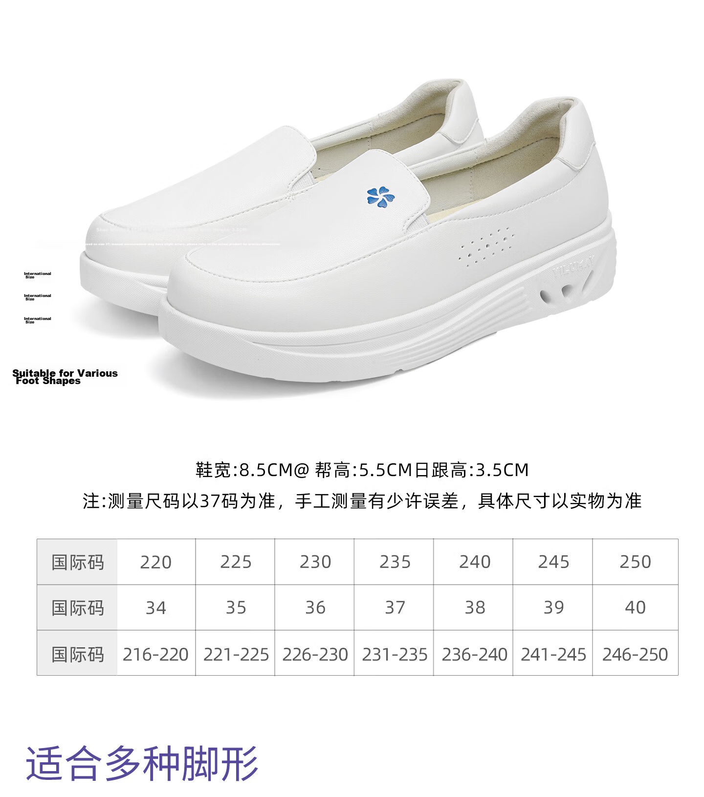 Bulan Ni G308 First Layer Cowhide Nurse Shoes Size 37 13