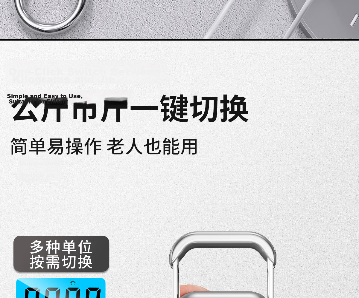 Qianque Portable Electronic Scale 100 Jin Precision Commercial Home Food Weighing Portable Spring Scale Fish Scale Kitchen Rechargeable 12