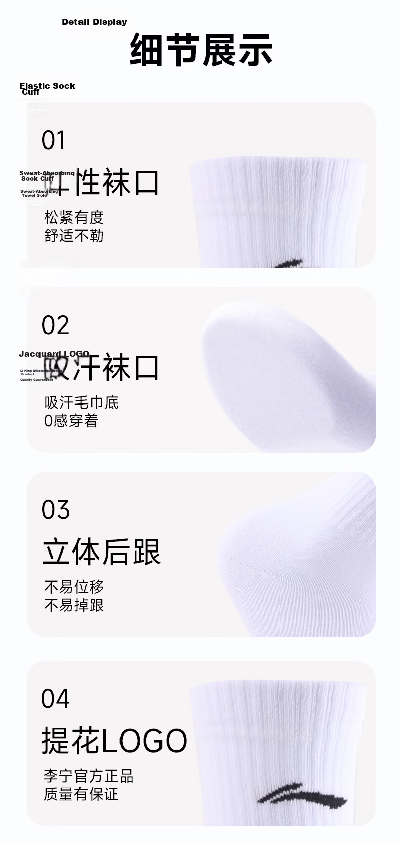 Li-Ning Socks for Men (6 Pairs), Antibacterial Sports Socks, Cotton Socks for Women, Basketball, Youth, Cycling, Badminton, Running 12