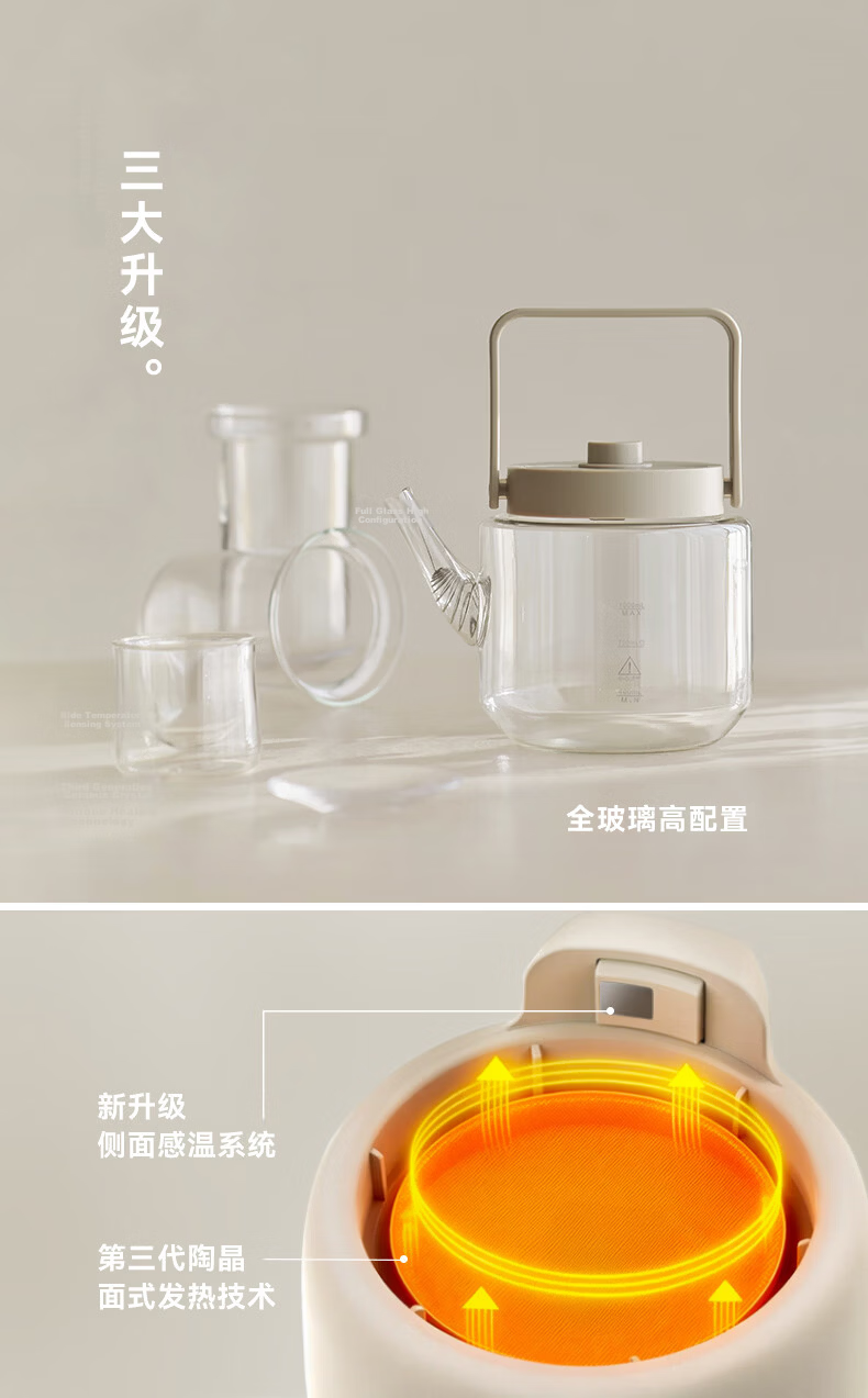 Olayks Instant Full Glass Health Kettle Pure Glass Glue-Free Multifunctional Electric Kettle Office Silent Flower Tea Kettle Automatic Constant Temperature 4