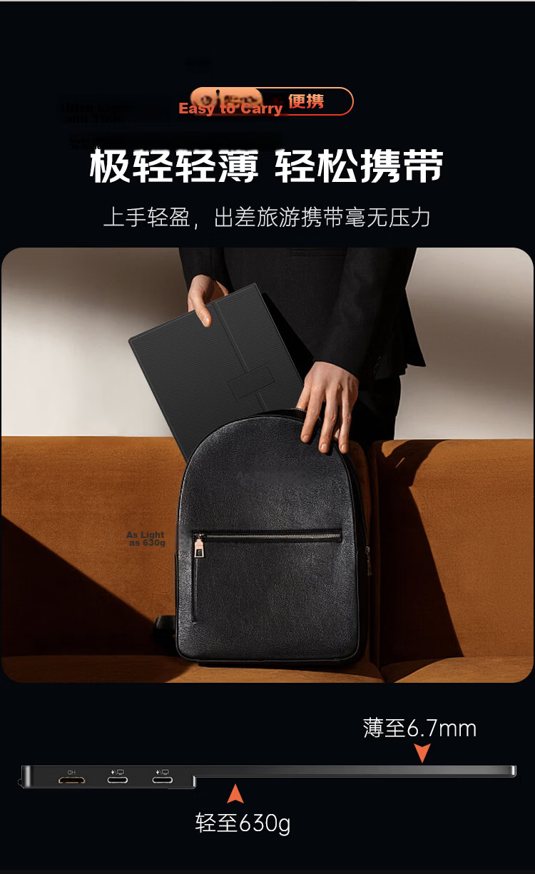 Aigo 16-inch 4K Ultra HD OLED Portable Monitor 100% sRGB Secondary Screen for Mobile Phone Computer Laptop with Leather Case Stand Metal Version 6