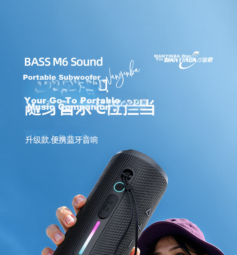 WANYINBA Wireless Bluetooth Speaker 30W High Power 2026 Latest Outdoor Portable Waterproof High-Quality Car Cycling Mini Speaker Large Volume Long Battery Life BBQ Super Bass 1