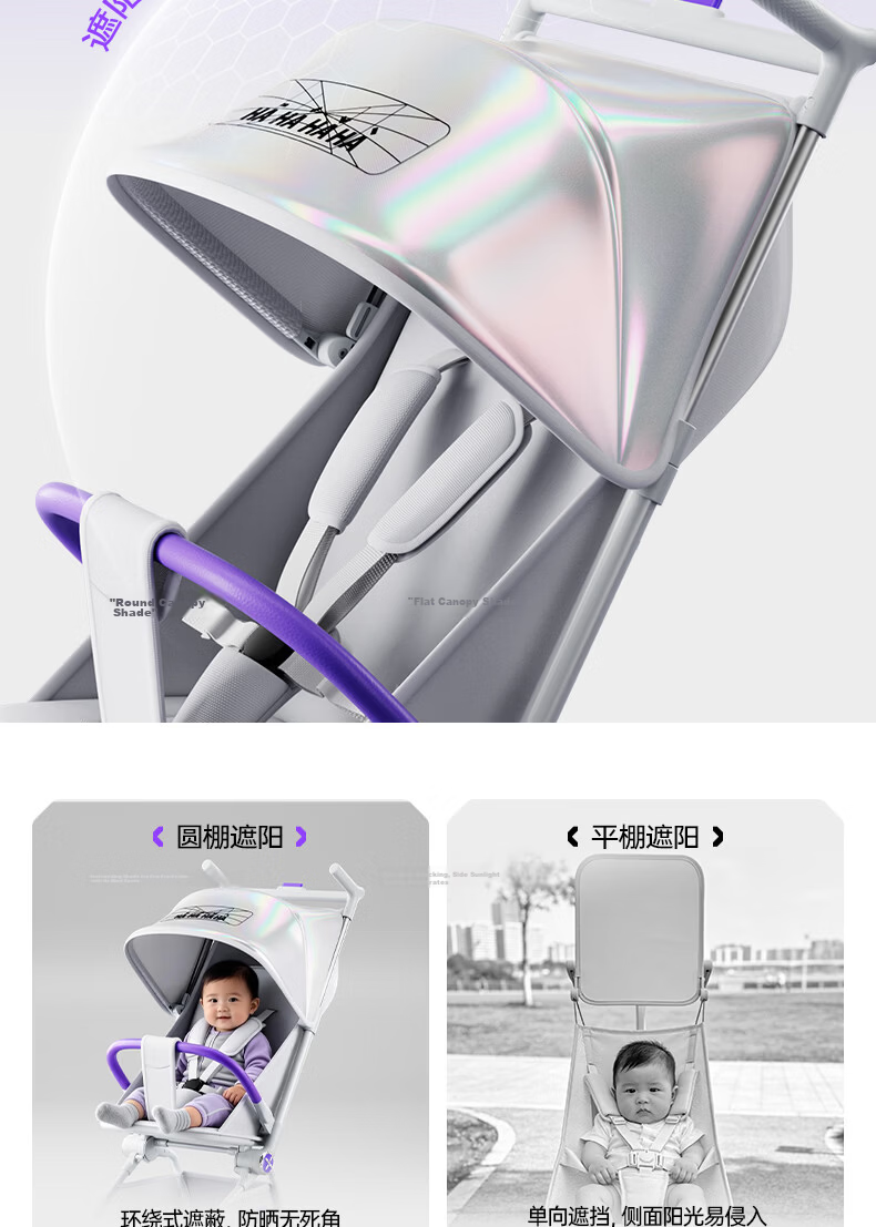 HaXiu X3pro New Generation Pocket Stroller Foldable Lightweight Baby Pram One-Touch Folding Sit and Recline Baby Carriage 22
