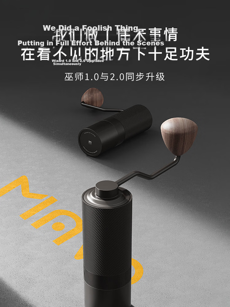 MAVO Wizard All-Purpose Manual Coffee Grinder Hand-Crank Coffee Bean Grinder CNC Burr Mill Obsidian Black 6
