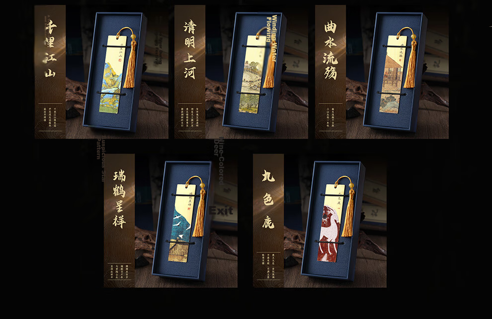 Jiaran Heng Brass Metal Bookmark Gift Box Chinese Style Cultural Creative Graduation Gift for Classmates Students Teachers Friends Corporate Souvenir Qianli Jiangshan 3