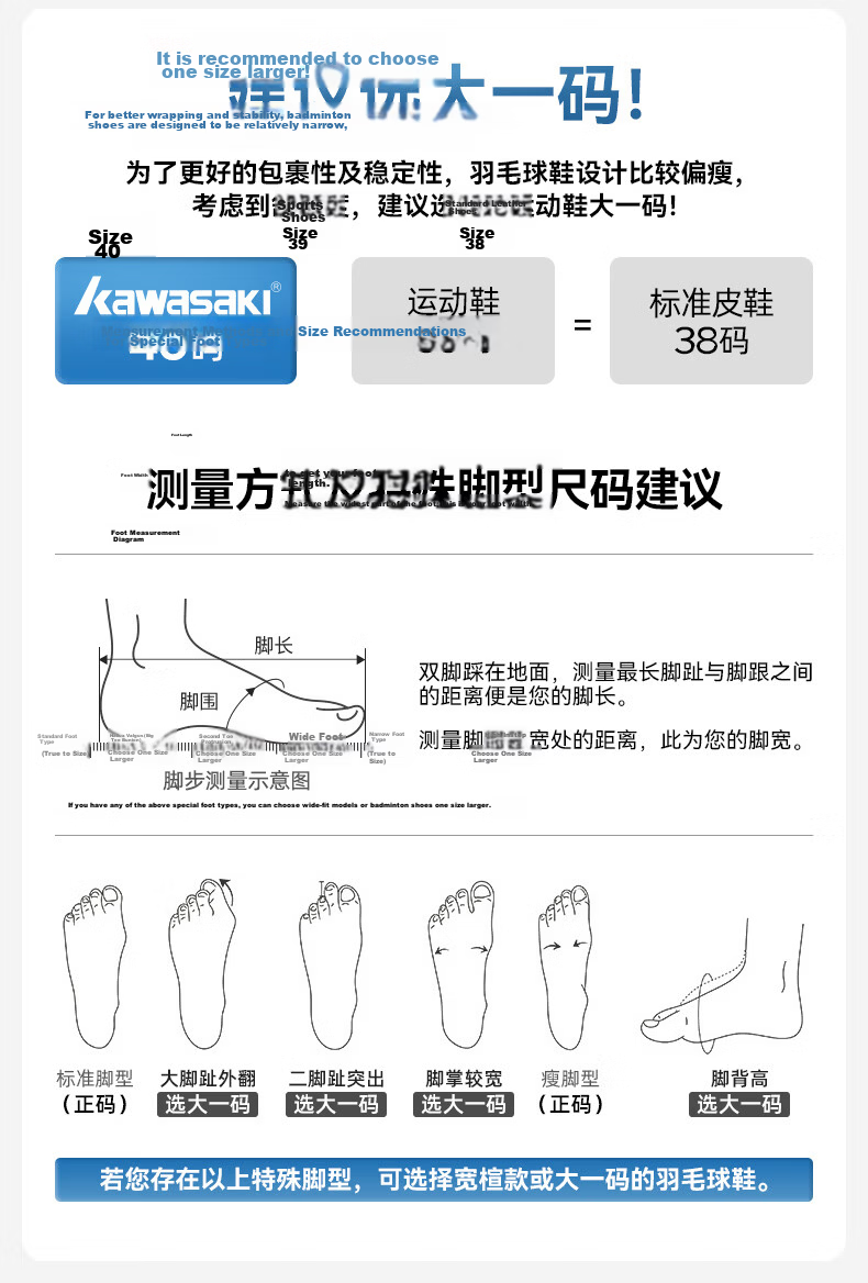 KAWASAKI Women's Badminton Shoes Blue and White Porcelain Series Moxi Non-Slip Shock Absorption Durable Sports Shoes D22044 White Size 38 15