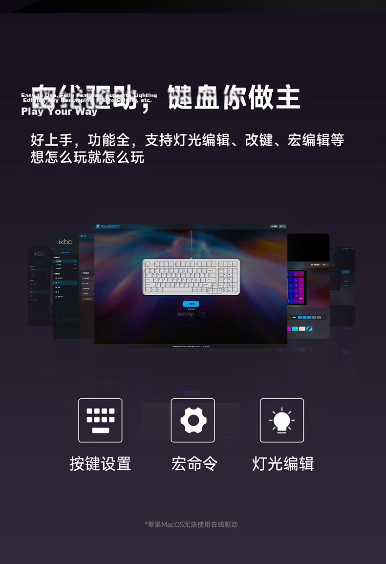 Ikbc Answer 87 Mechanical Keyboard 87 Keys Gaming Office Typing Comfortable Three-mode RGB Ice Blue Mahjong Switch 45g 7