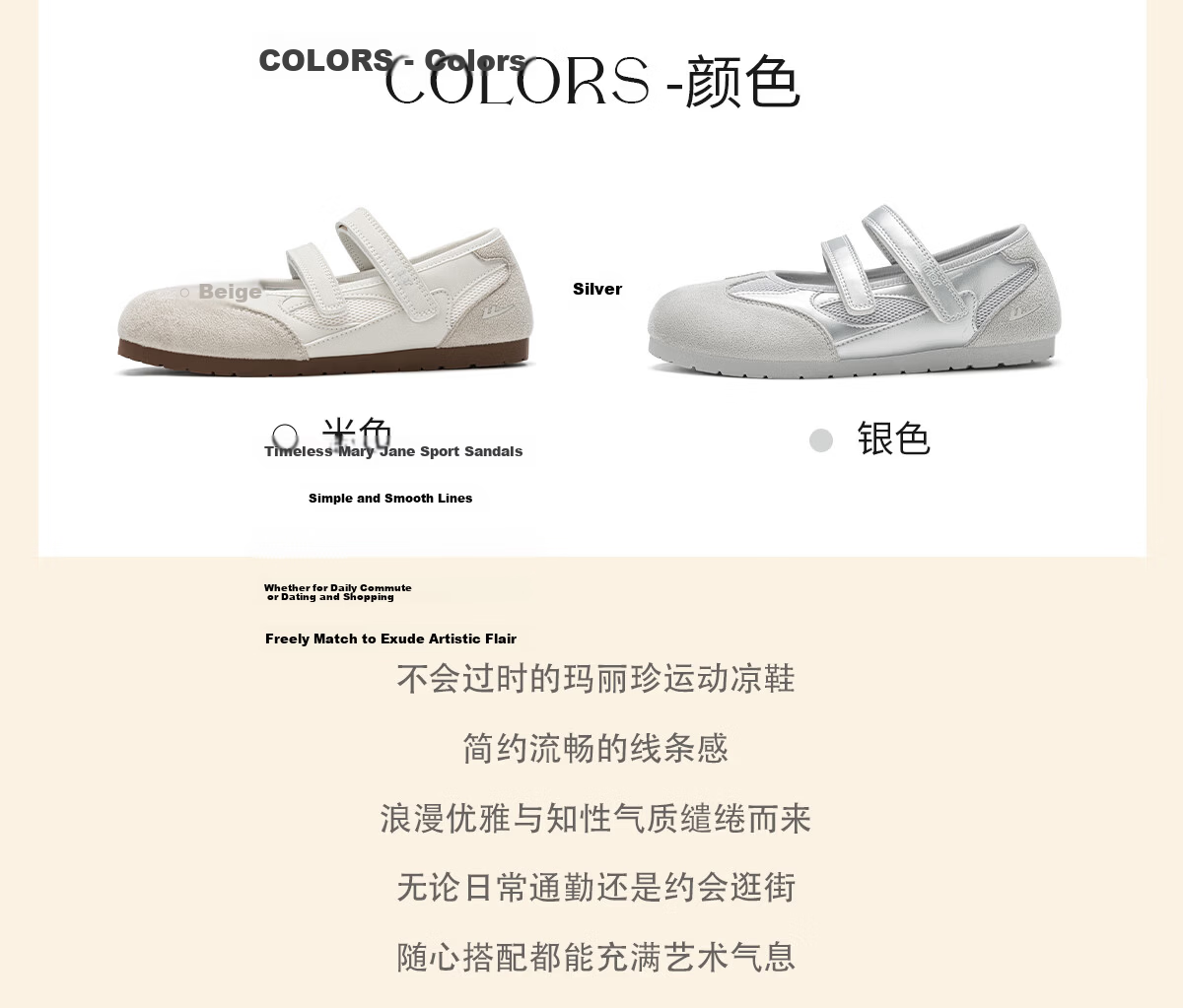 Warrior Mary Jane Shoes Women Summer New Flat Sports Sandals Soft Sole Ballet Training Shoes Beige Gray 40 4