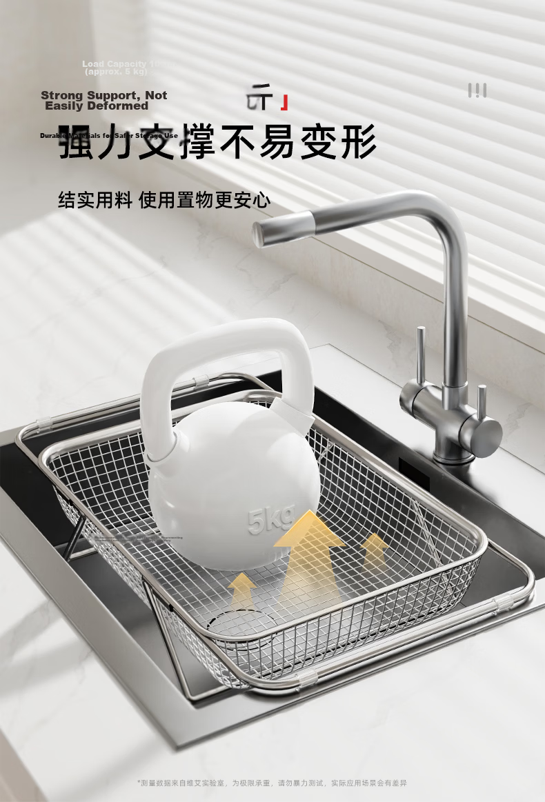 Newair 304 Stainless Steel Expandable Sink Draining Basket Dish Rack Kitchen Vegetable Washing Utensil Holder Home Use 11