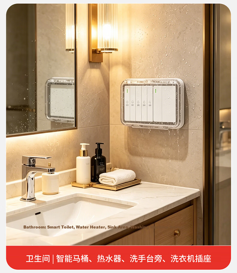 CHIGO 86-Type Ultra-Thin Waterproof Socket Box Adhesive Bathroom Kitchen Waterproof Cover Two-Gang Ultra-Thin Waterproof Box 18